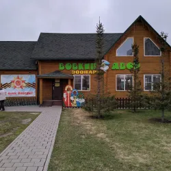 Kemerovo Zoo - Kemerovo