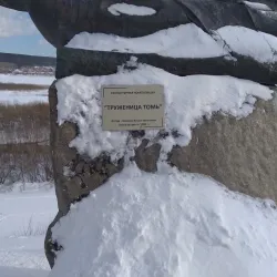 Tom River Embankment - Kemerovo