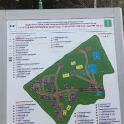 Ethnographic Park - Khanty-Mansiysk