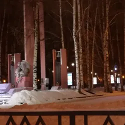 Victory Park - Khanty-Mansiysk