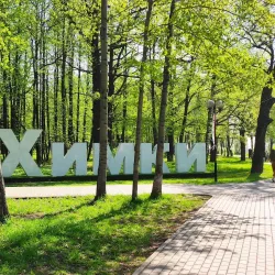 Victory Park - Khimki