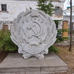 Kholmsk Local History Museum - Kholmsk