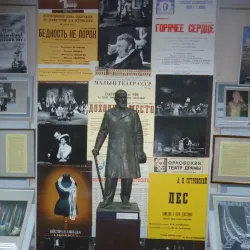 Kineshma Drama Theater - Kineshma