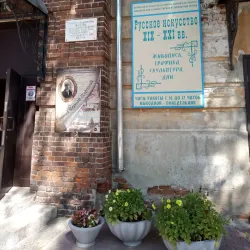 Kineshma Local History Museum - Kineshma