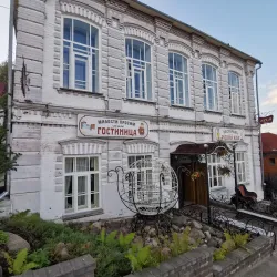 Volga River Embankment - Kineshma