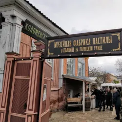 Kolomna Historical and Art Museum - Kolomna