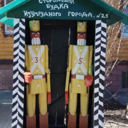 Museum of Pastila - Kolomna