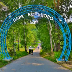 Koltsovo Central Park - Koltsovo