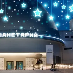 Korolyov Planetarium - Korolyov
