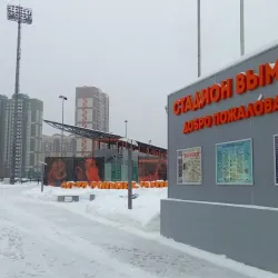 Korolyov Sports Complex - Korolyov