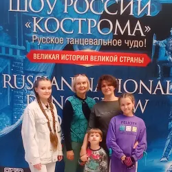 Kostroma Puppet Theater - Kostroma