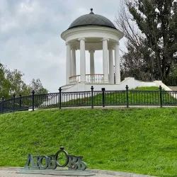 Volga River Embankment - Kostroma