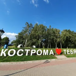 Volga River Embankment - Kostroma