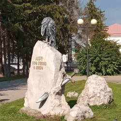 Park of Culture and Recreation - Kozelsk