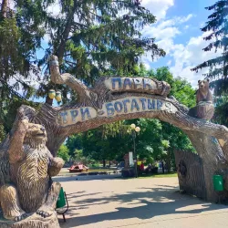 Park of Culture and Recreation - Kozelsk