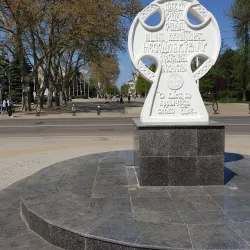 Alexander Nevsky Cathedral - Krasnodar