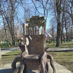 Chistyakovskaya Grove - Krasnodar