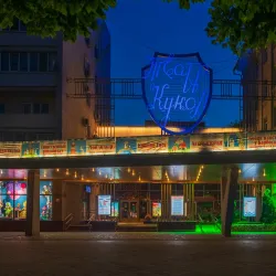 Krasnodar Puppet Theater - Krasnodar