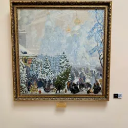 Krasnodar Regional Art Museum - Krasnodar