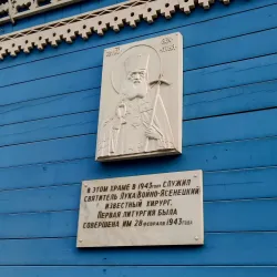 Nikolaevsky Cathedral - Krasnoyarsk