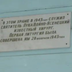 Nikolaevsky Cathedral - Krasnoyarsk