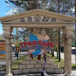 Victory Park - Krasnoyarsk