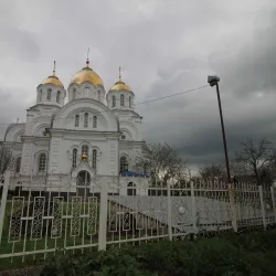 Kropotkin Art Gallery - Kropotkin