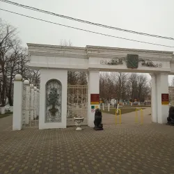 Kropotkin City Park - Kropotkin