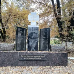 Victory Park - Kropotkin