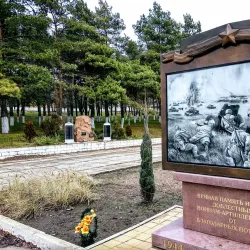 Victory Park - Kropotkin