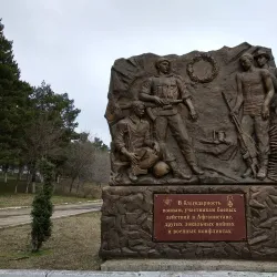 Victory Park - Kropotkin