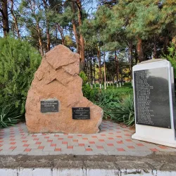 Victory Park - Kropotkin