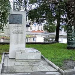 Holy Trinity Cathedral - Kurgan