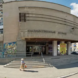 Kurgan Art Museum - Kurgan