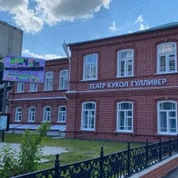Kurgan Puppet Theater - Kurgan