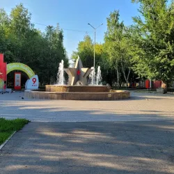 Victory Park - Kurgan