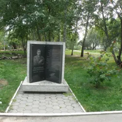 Victory Park - Kurgan