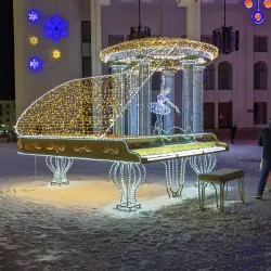 Kursk Drama Theater - Kursk