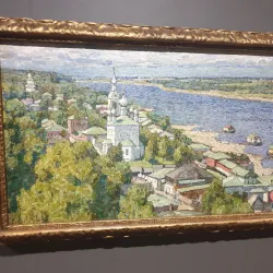 Kursk Regional Art Museum - Kursk