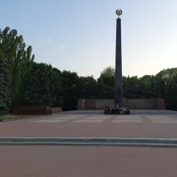 Victory Park - Kursk