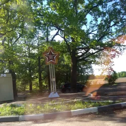 Memorial to Soldiers of the Great Patriotic War - Lobnya