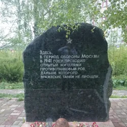 Victory Memorial Complex - Lobnya