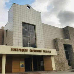 Lyubertsy Art Gallery - Lyubertsy