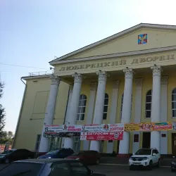 Park of Culture and Rest named after V.I. Lenin - Lyubertsy