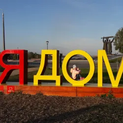 Victory Park - Magnitogorsk