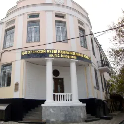 Dagestan Museum of Fine Arts - Makhachkala