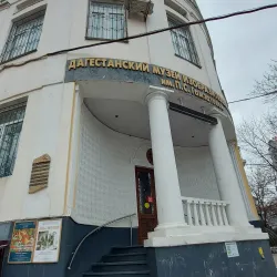 Dagestan Museum of Fine Arts - Makhachkala