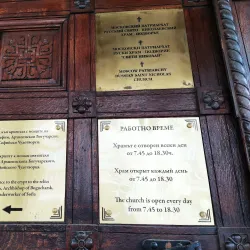 Church of St. Nicholas - Maloyaroslavets