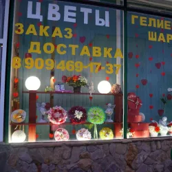 Maykop Art Gallery - Maykop