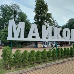 Maykop City Park - Maykop